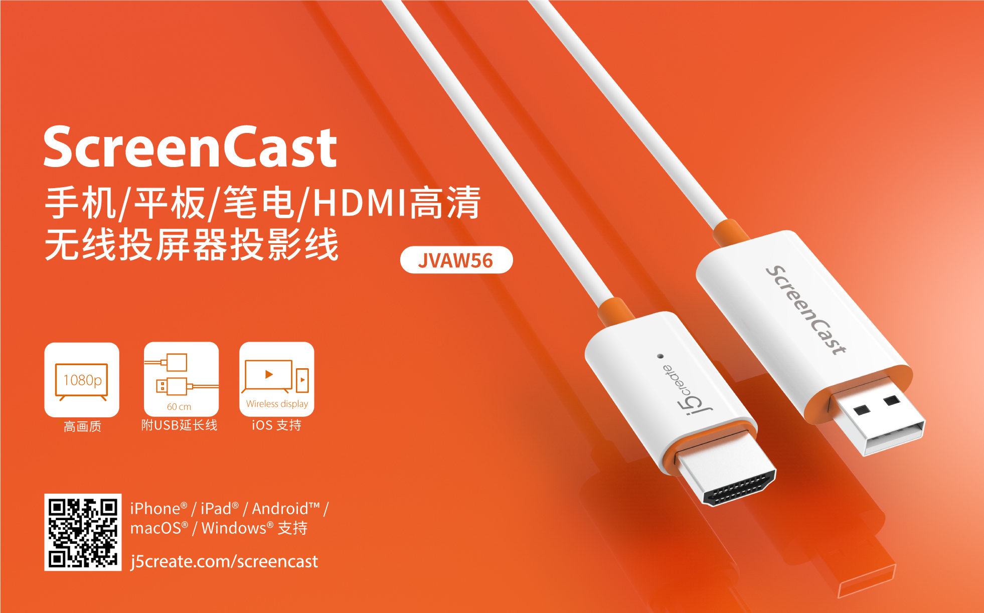 JVAW56_CN_A-01.jpg JVAW56_CN_A-01.jpg