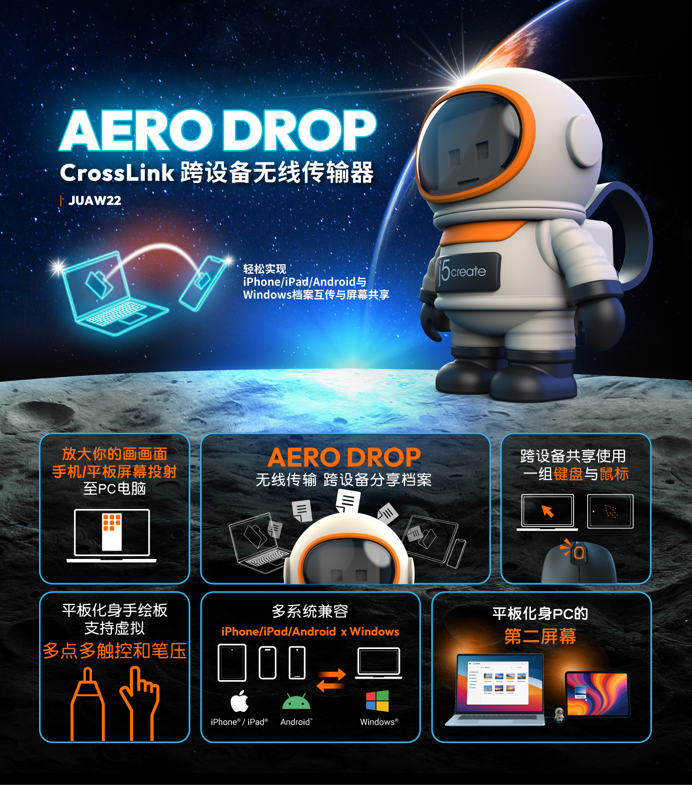 JUAW22_web_CN-01.jpg JUAW22_web_CN-01.jpg