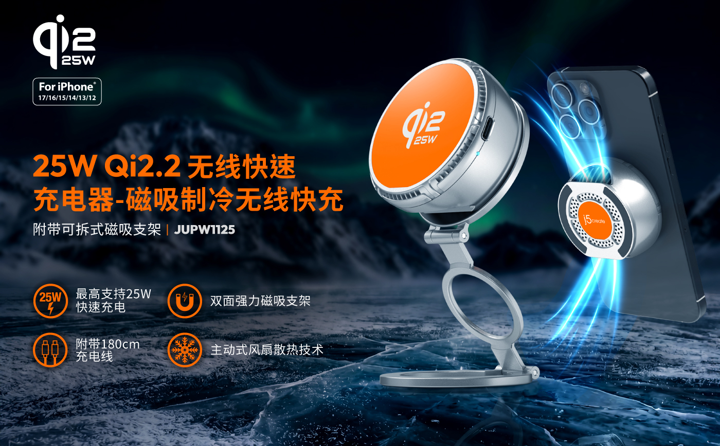 JUPW1125_web_CN-01.jpg JUPW1125_web_CN-01.jpg