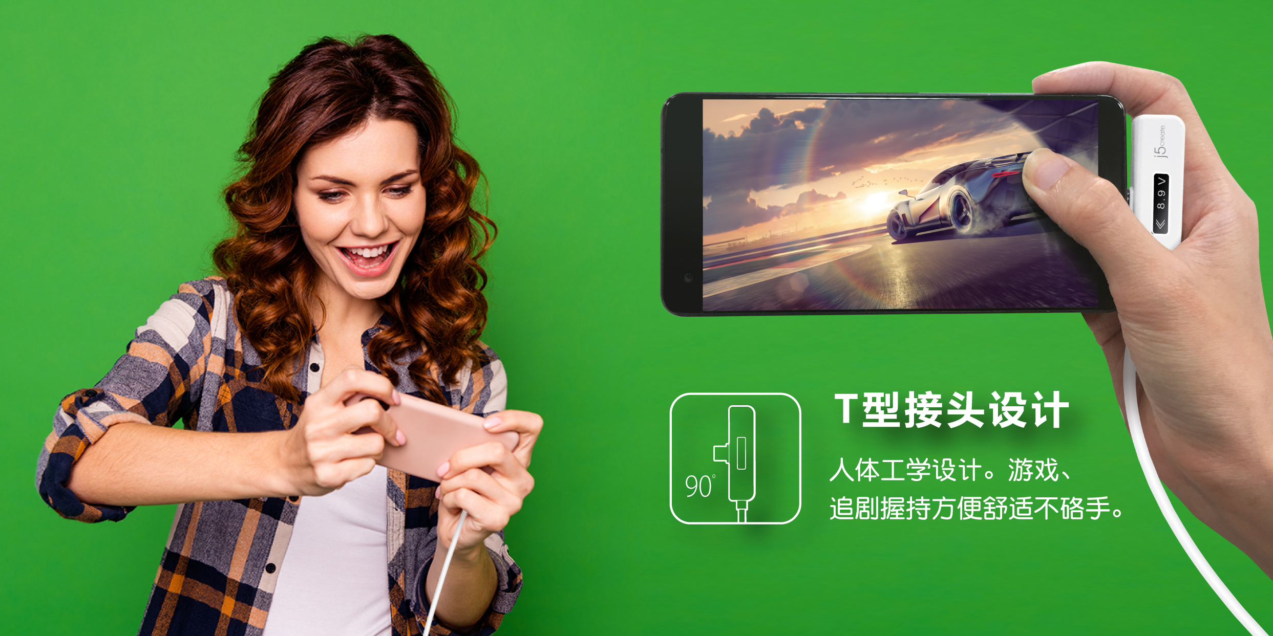 JUCP15_CN-05.jpg