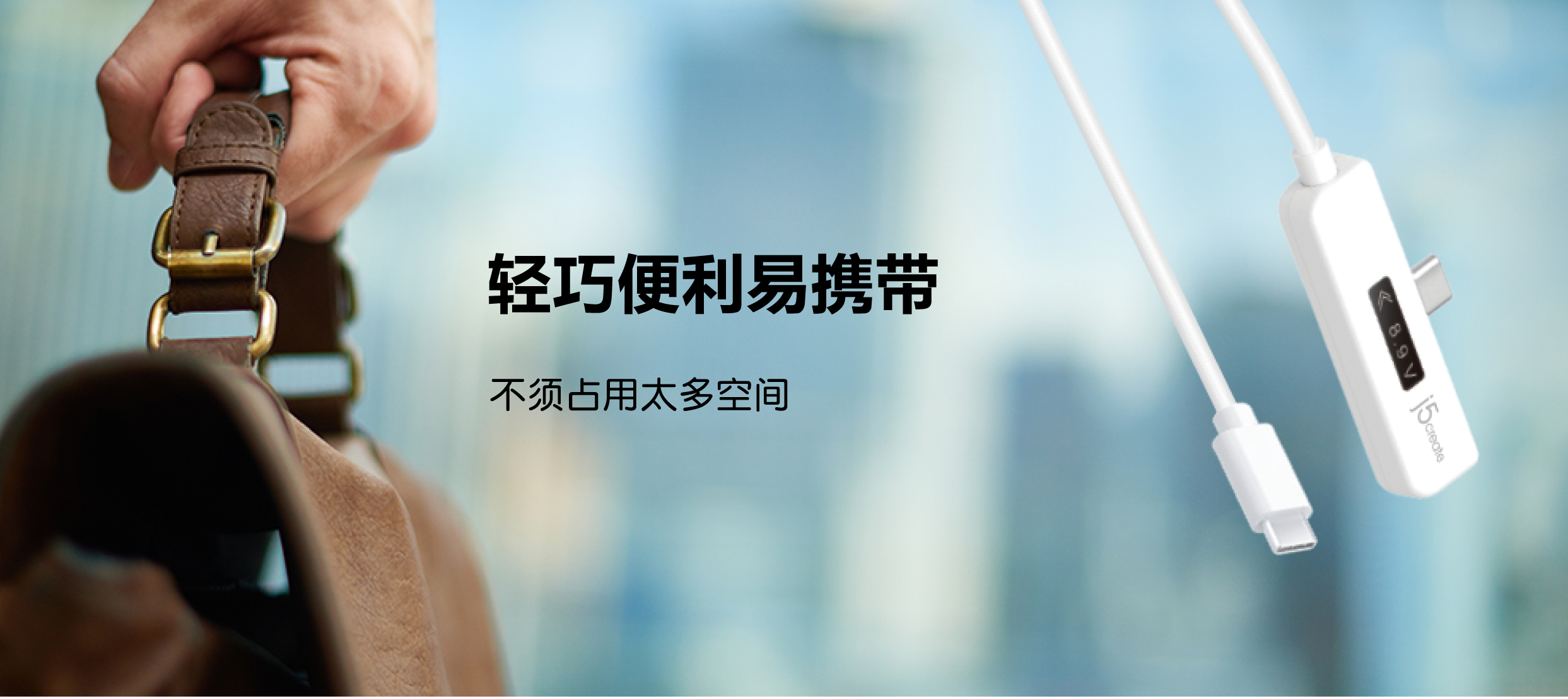 JUCP15_CN-09.jpg