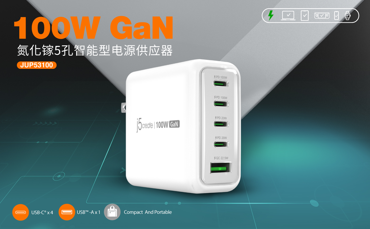 JUP53100_CN_1.jpg
