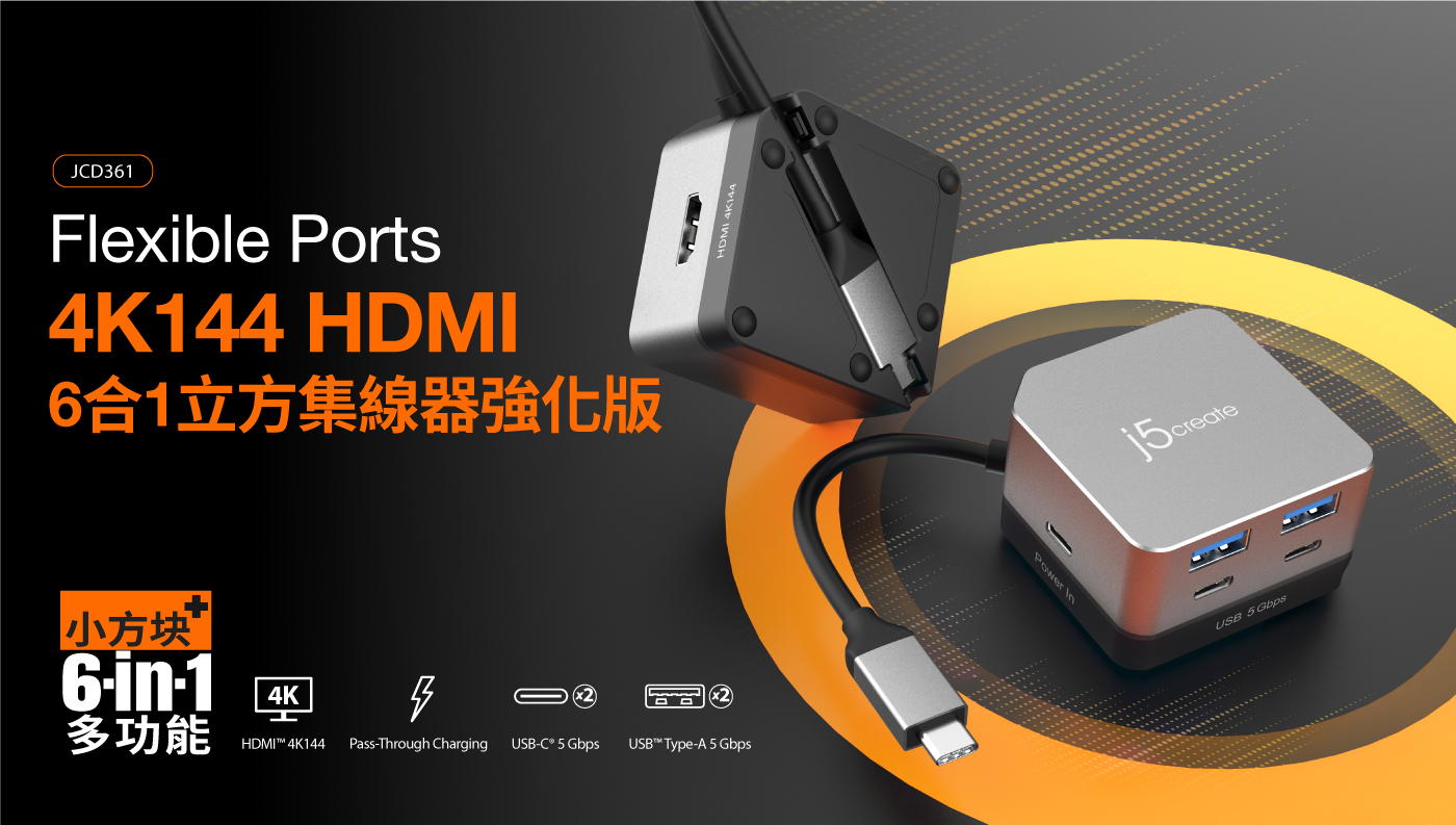 JCD361_Web_CN-01.jpg