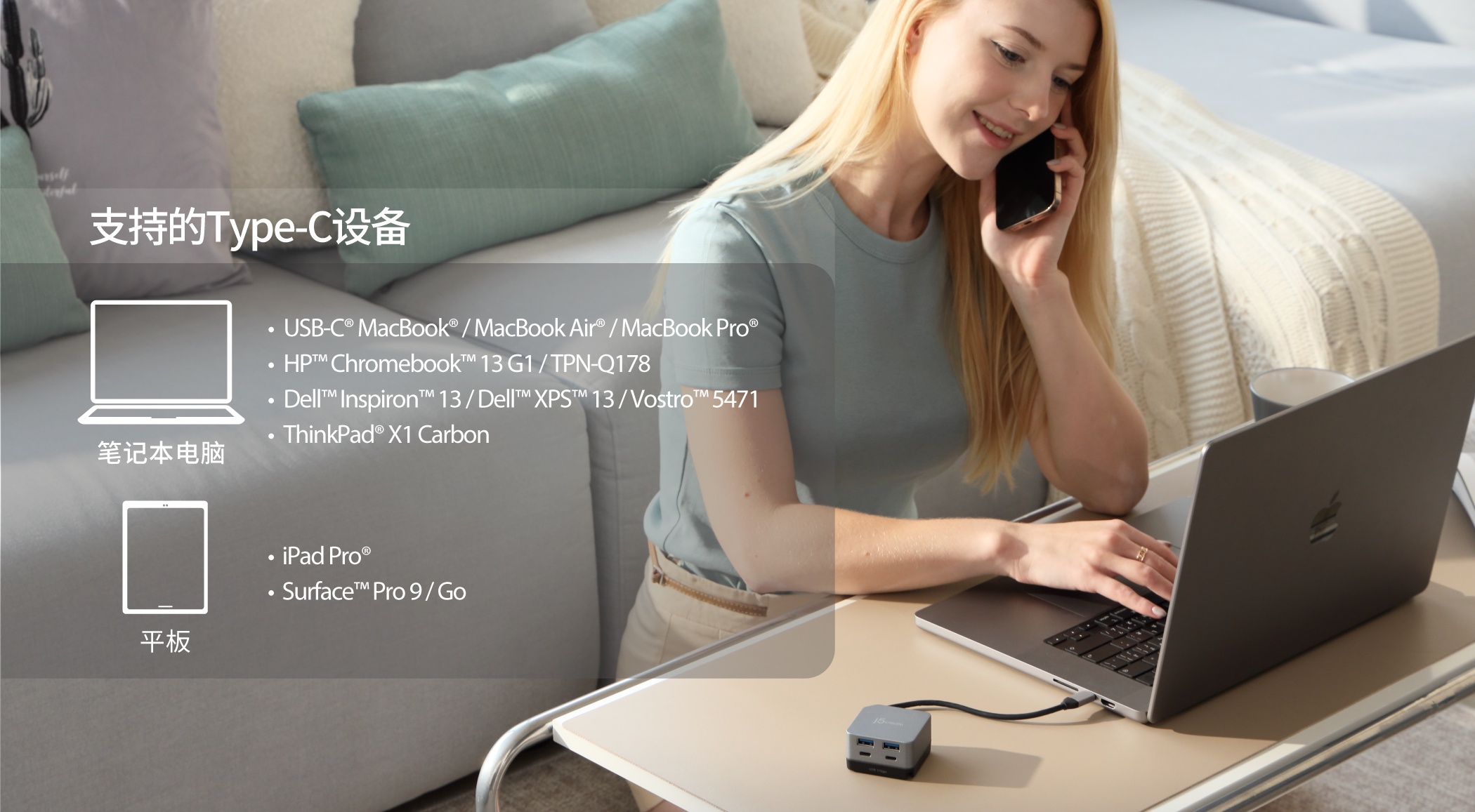 JCD361_Web_CN-07.jpg