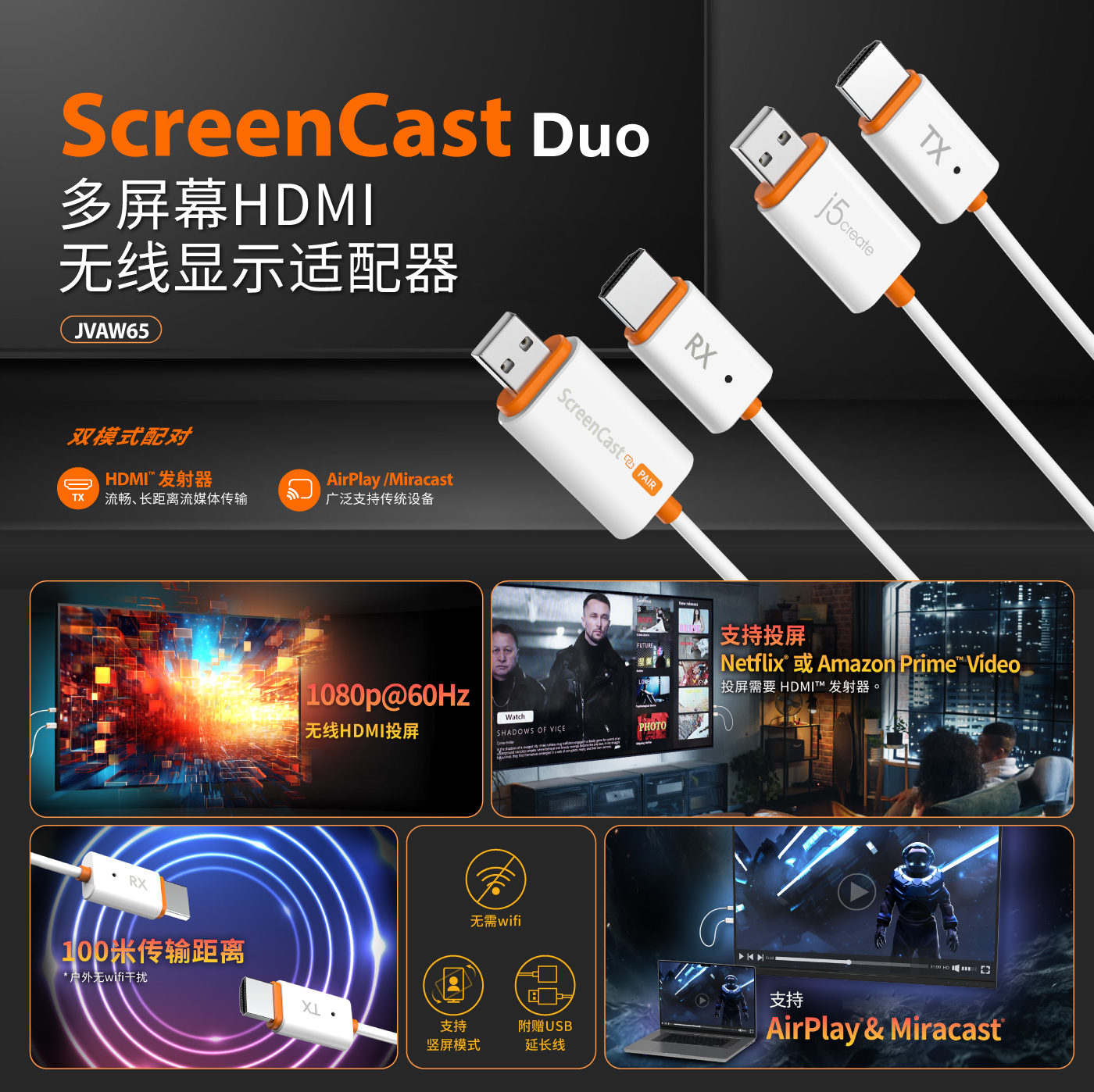 JVAW65_web_CN_工作區域 1.jpg