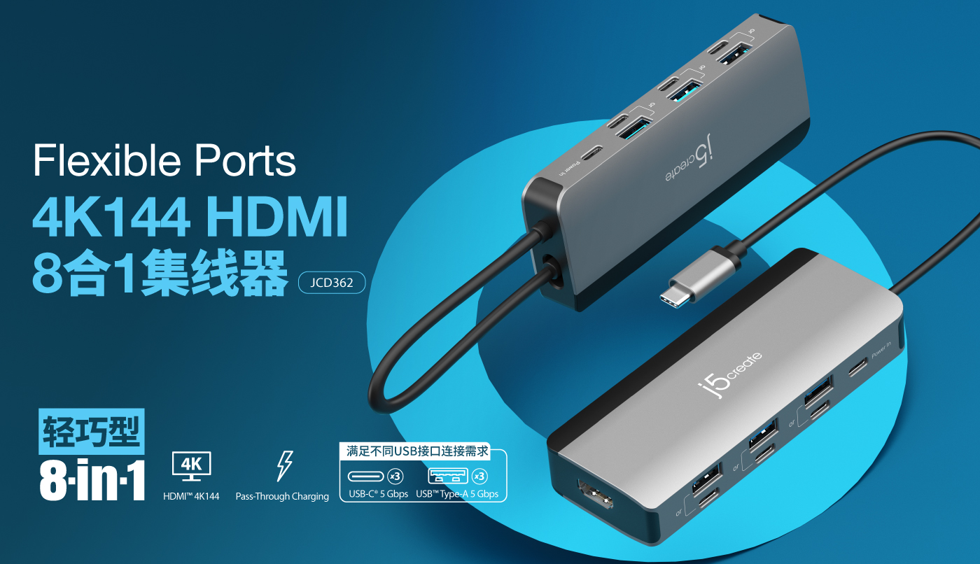 JCD362_Web_CN-01.jpg