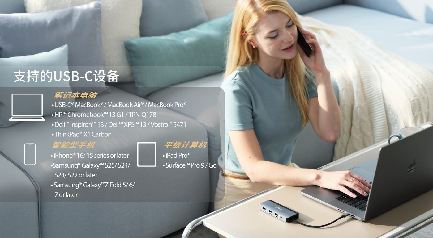 JCD362_Web_CN-07.jpg