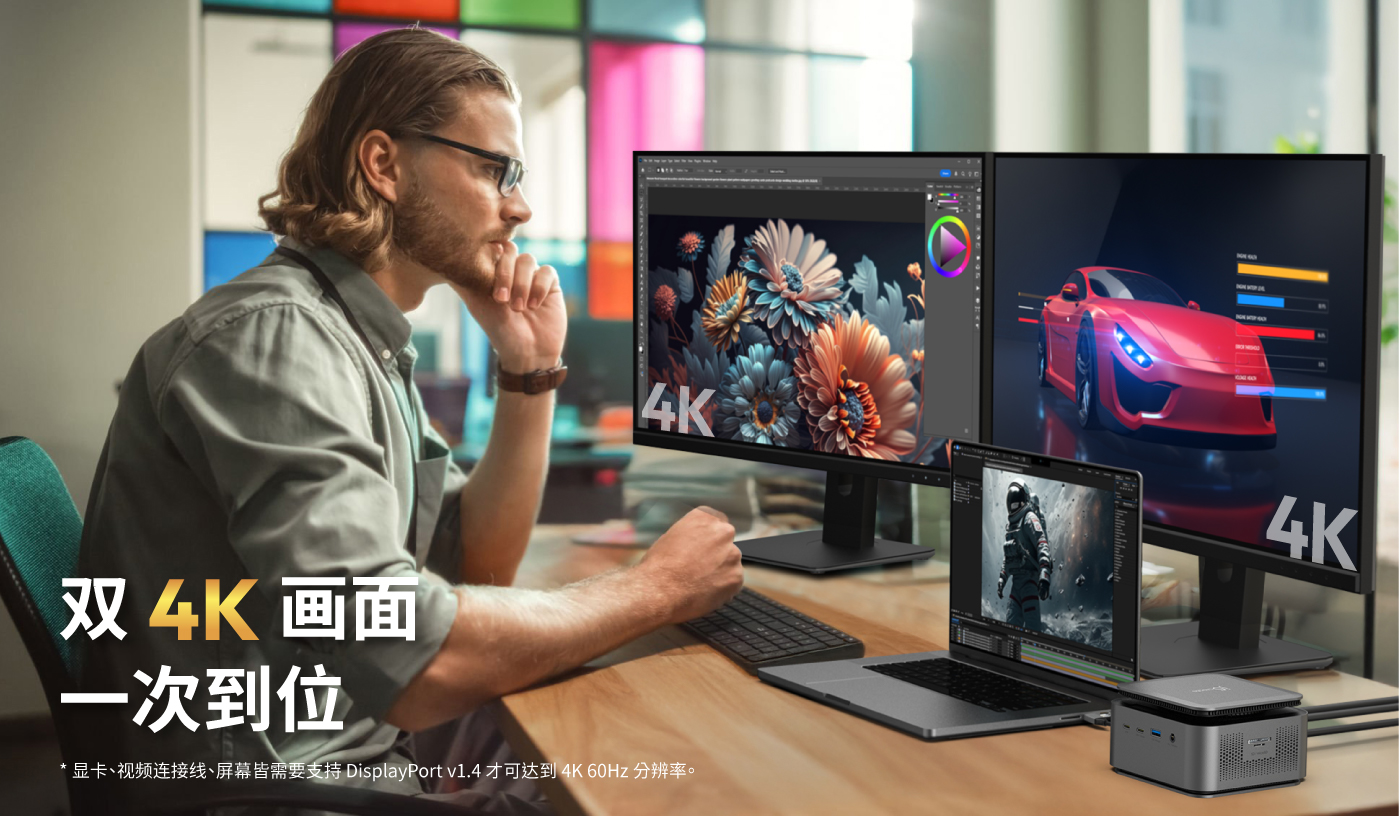 JCDP4140_web_CN-02.jpg