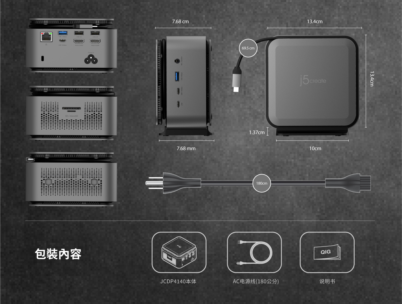 JCDP4140_web_CN-07.jpg