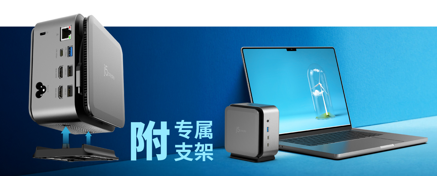 JCDP4140_web_CN-08.jpg