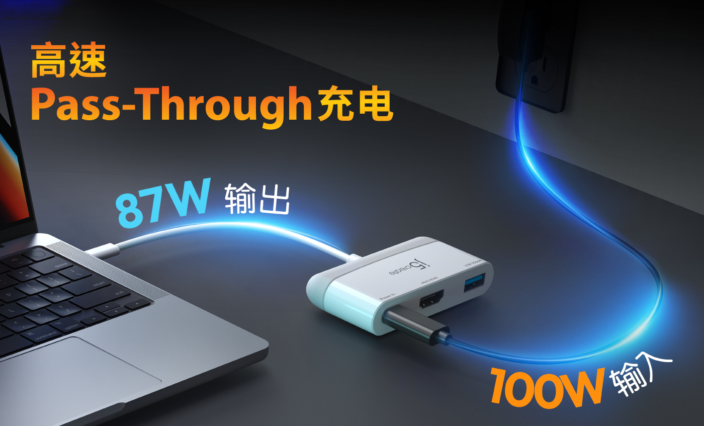 JCA3710_Web_CN-03.jpg