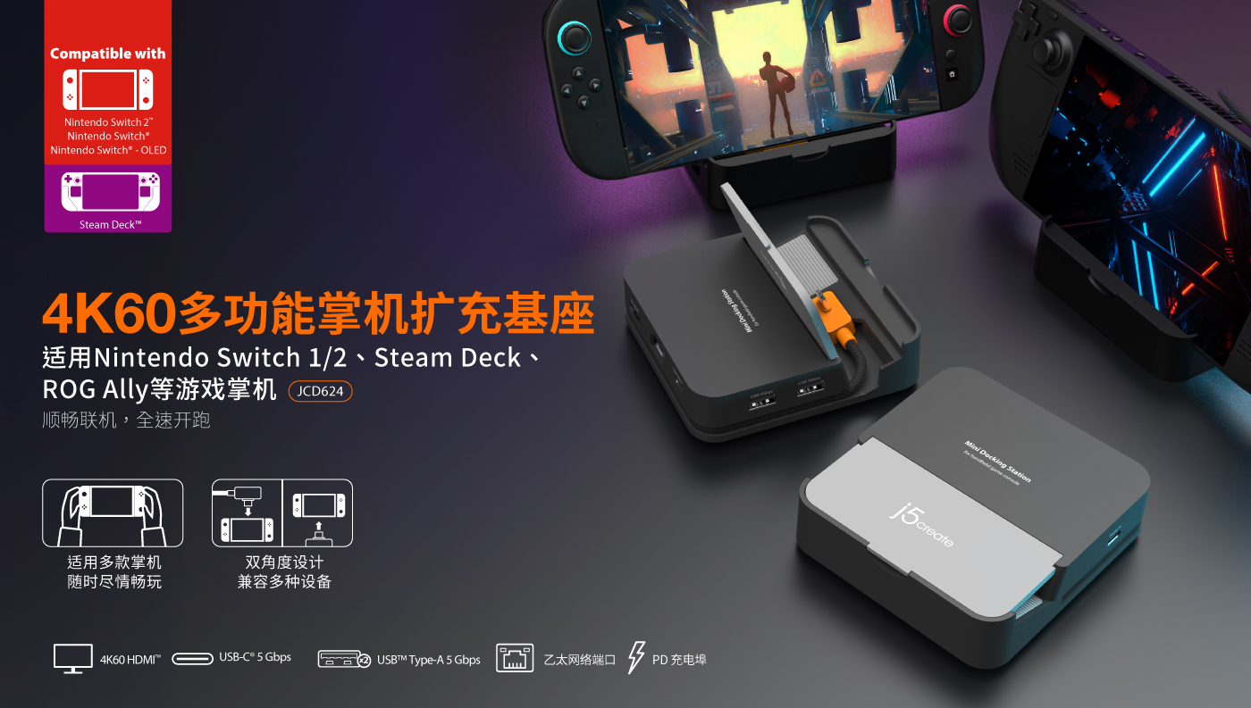 JCD624_Web_CN-01.jpg