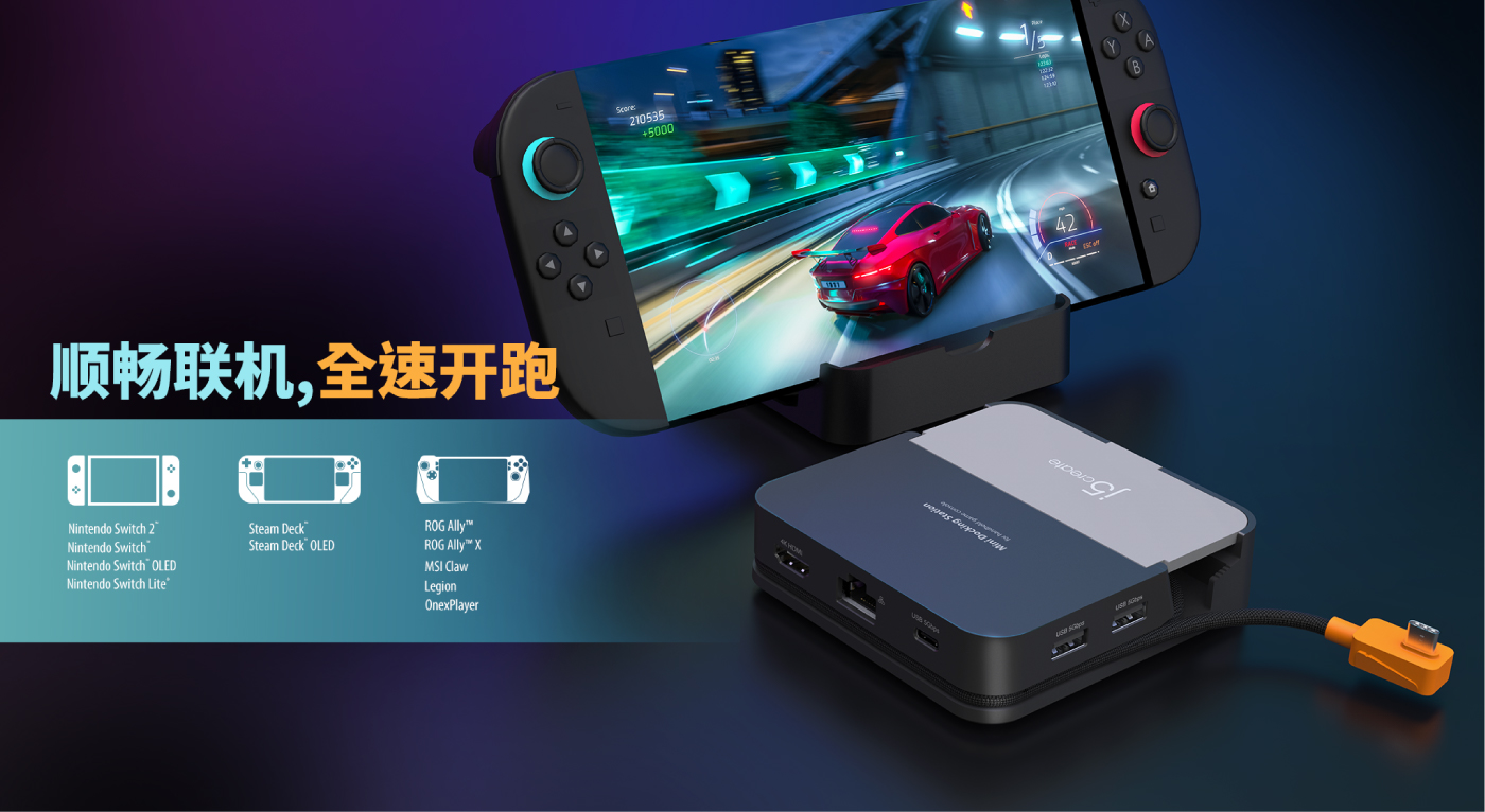 JCD624_Web_CN-03.jpg